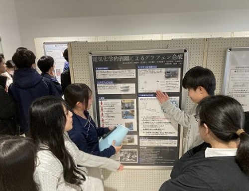 令和７年度　理数探究発表会